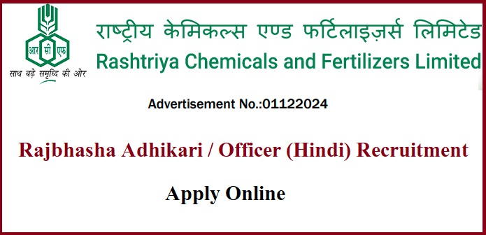 Officer (Hindi) / Rajbhasha Adhikari Recruitment in RCF