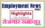 Rojgar Samachar Employment News Weekly Updates