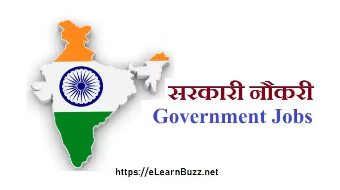 Sarkari Job Vacancy Notifications