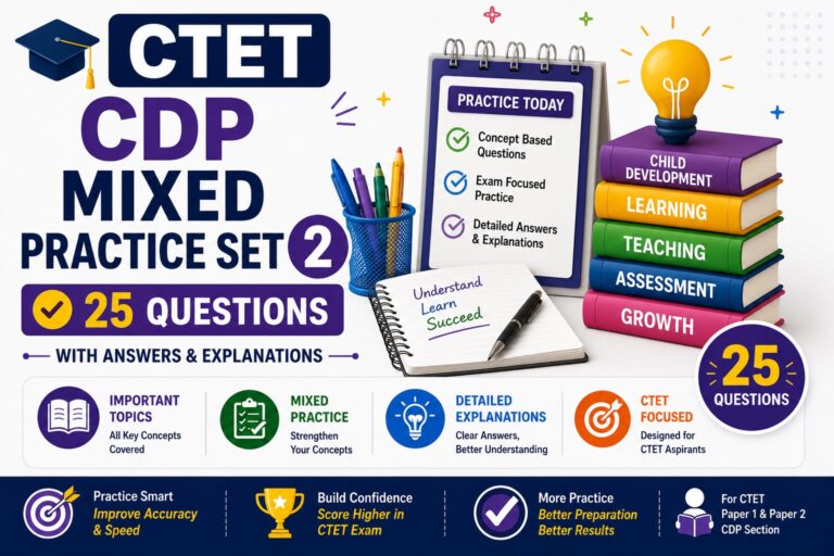 CTET CDP Practice Questions