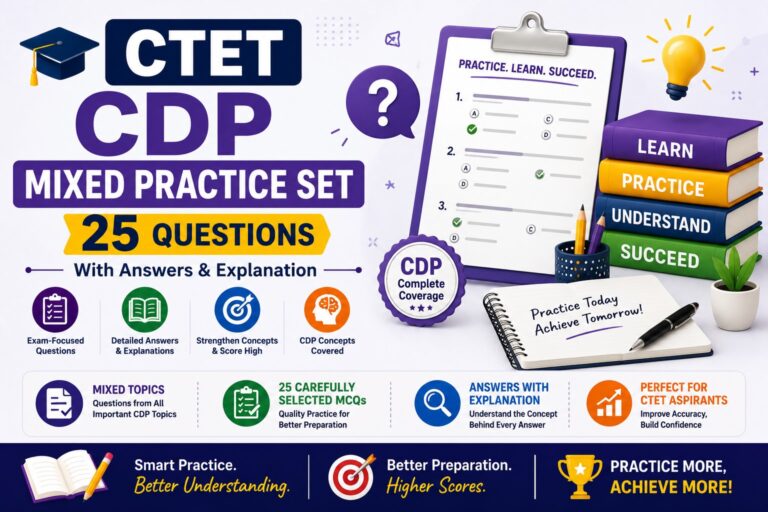 CTET CDP Questions